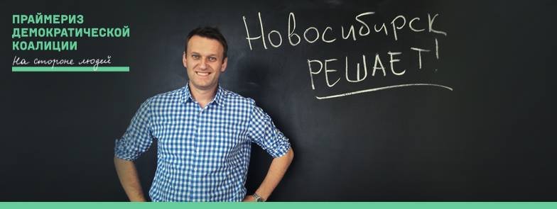 Навальный решает.jpg